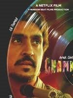 Chamkila Movie Poster