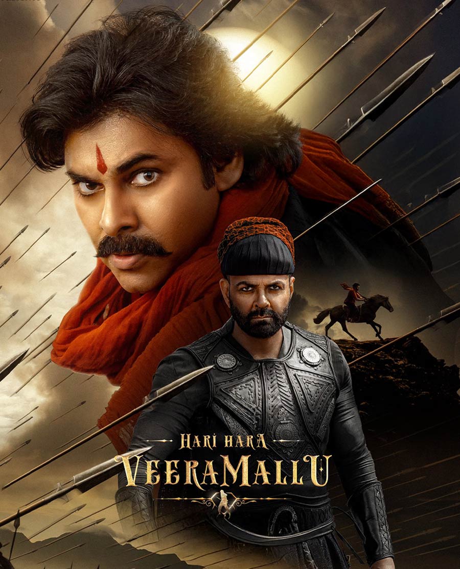 Hari Hara Veera Mallu